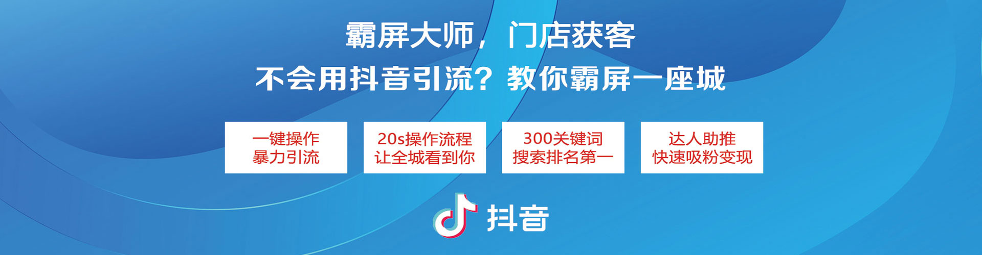 六安百度竞价代理