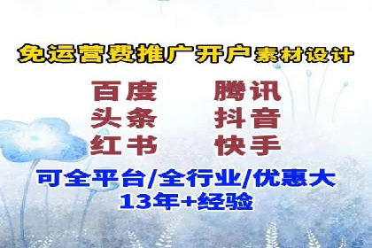 百度推广返点案例：助力企业拓展市场