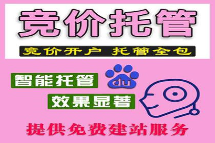 百度SEM竞价推广，案例分享如何降低成本